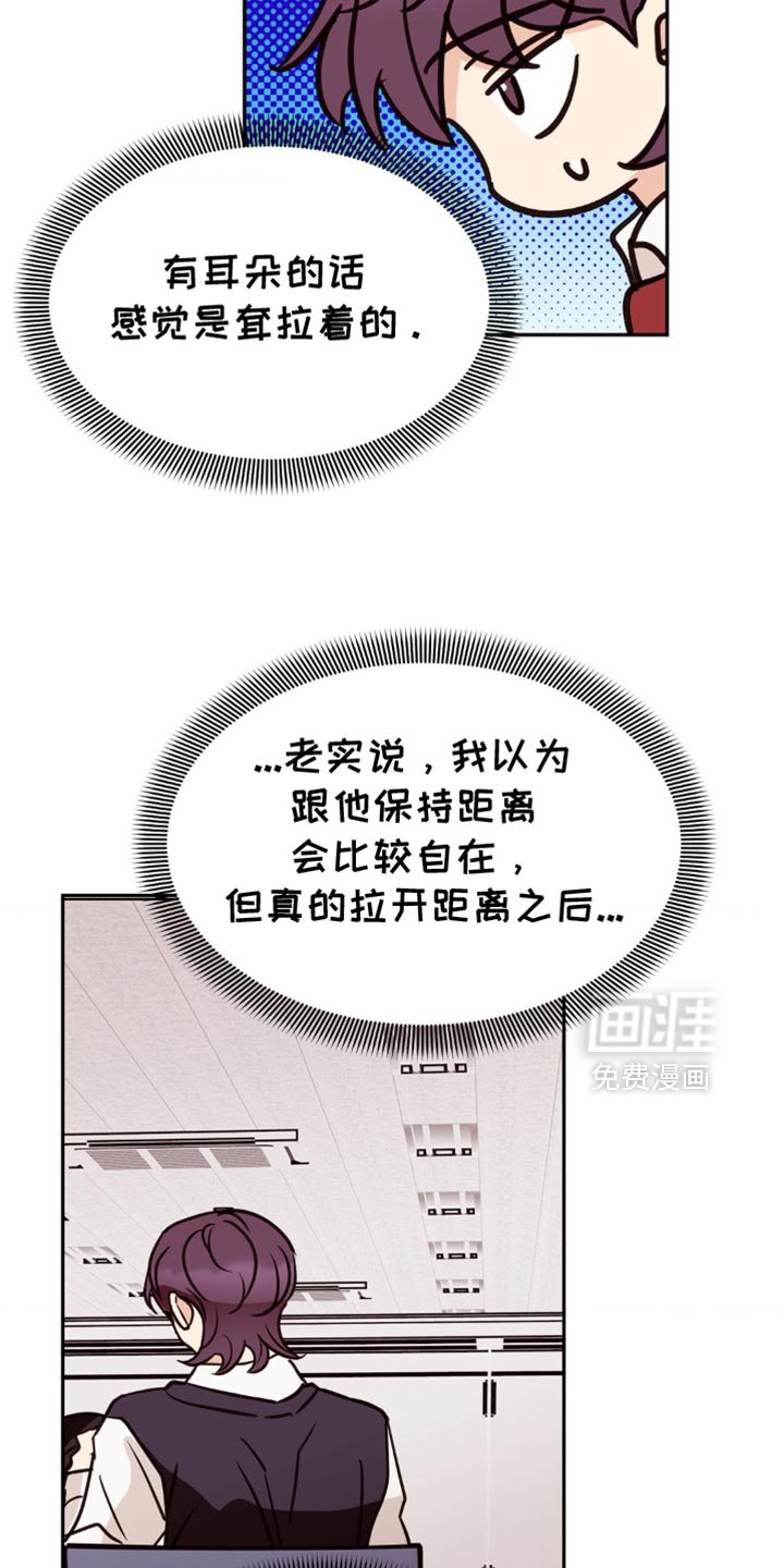 第65章：让人在意