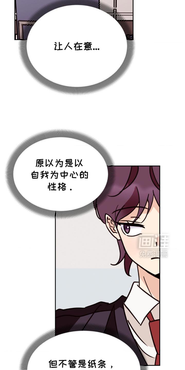 第65章：让人在意