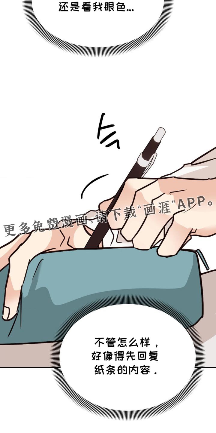 第65章：让人在意