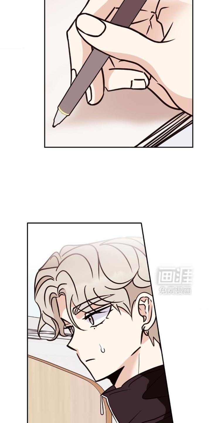 第66章：我以后会小心