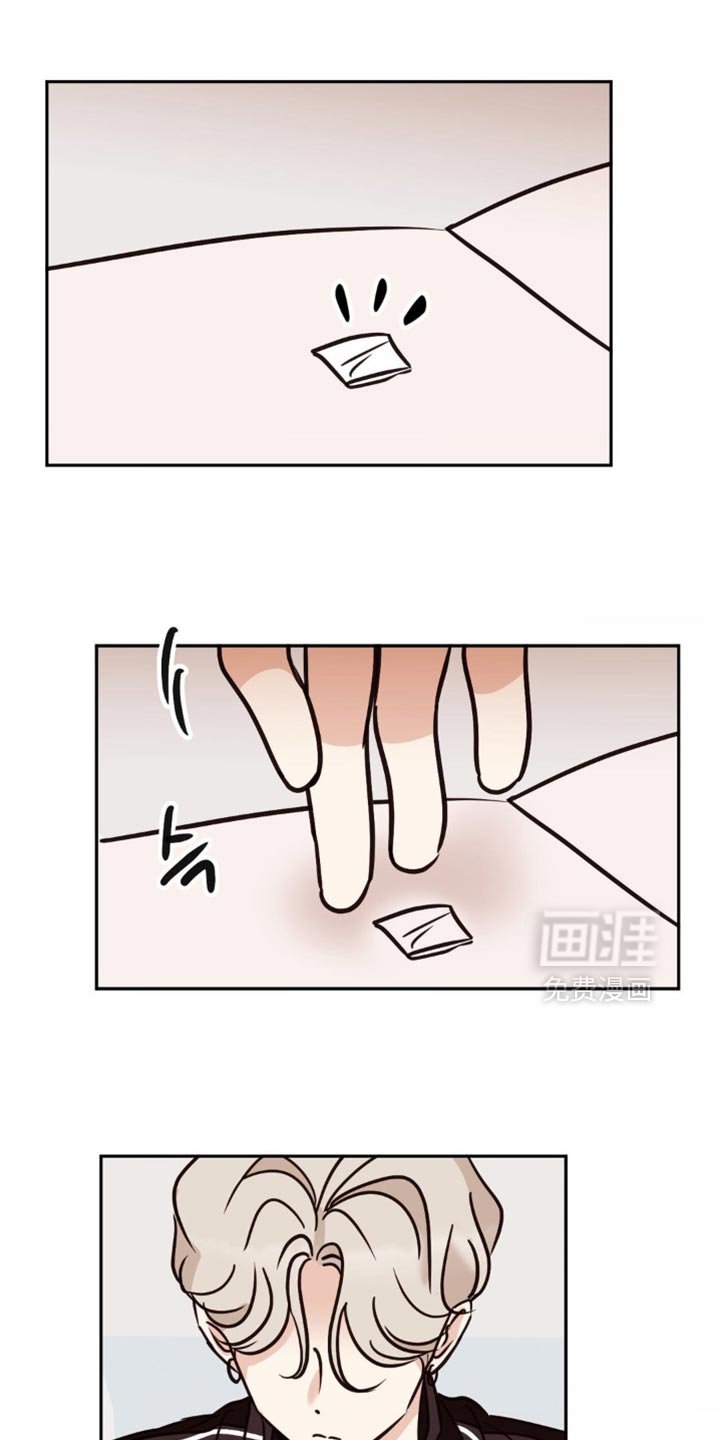 第66章：我以后会小心