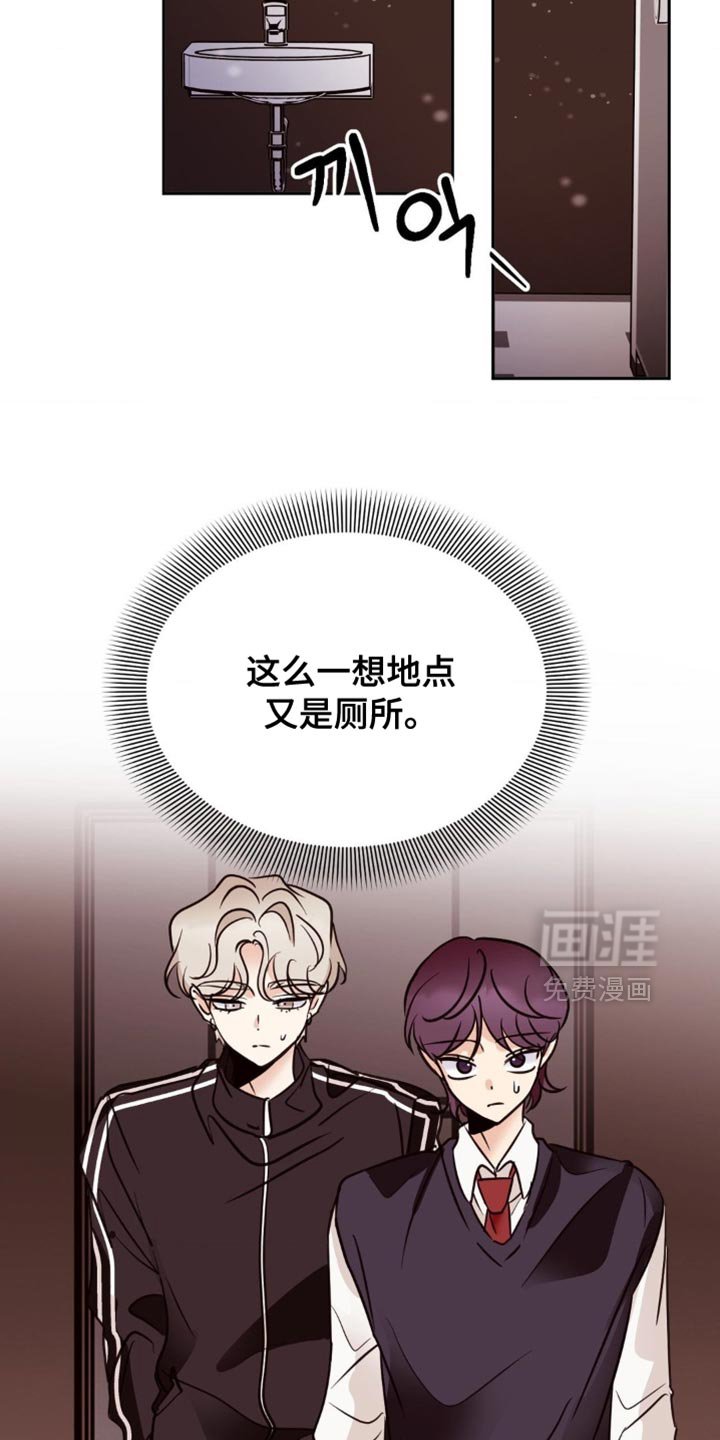 第66章：我以后会小心