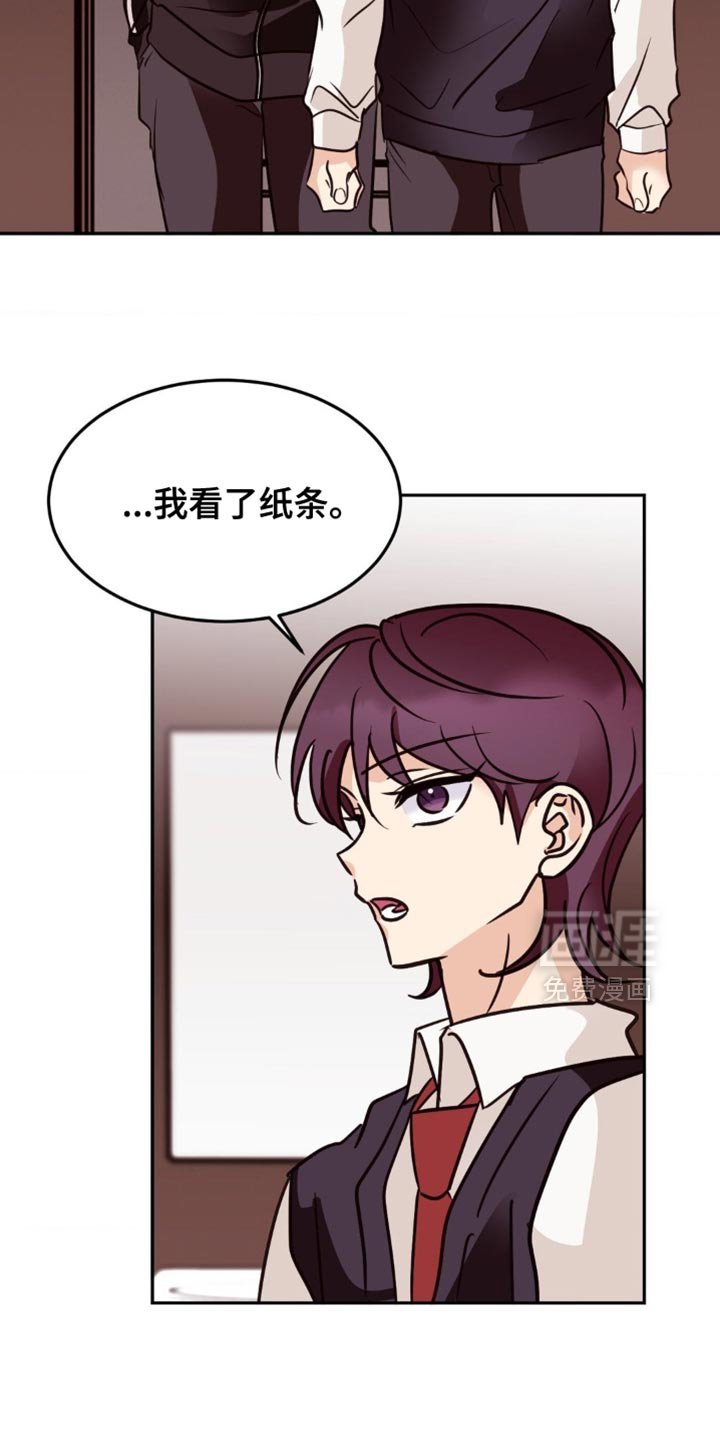 第66章：我以后会小心