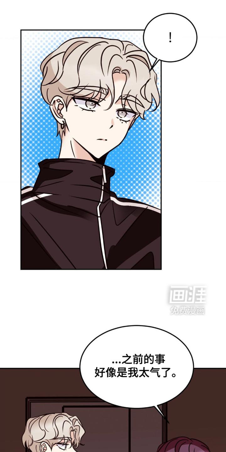 第66章：我以后会小心