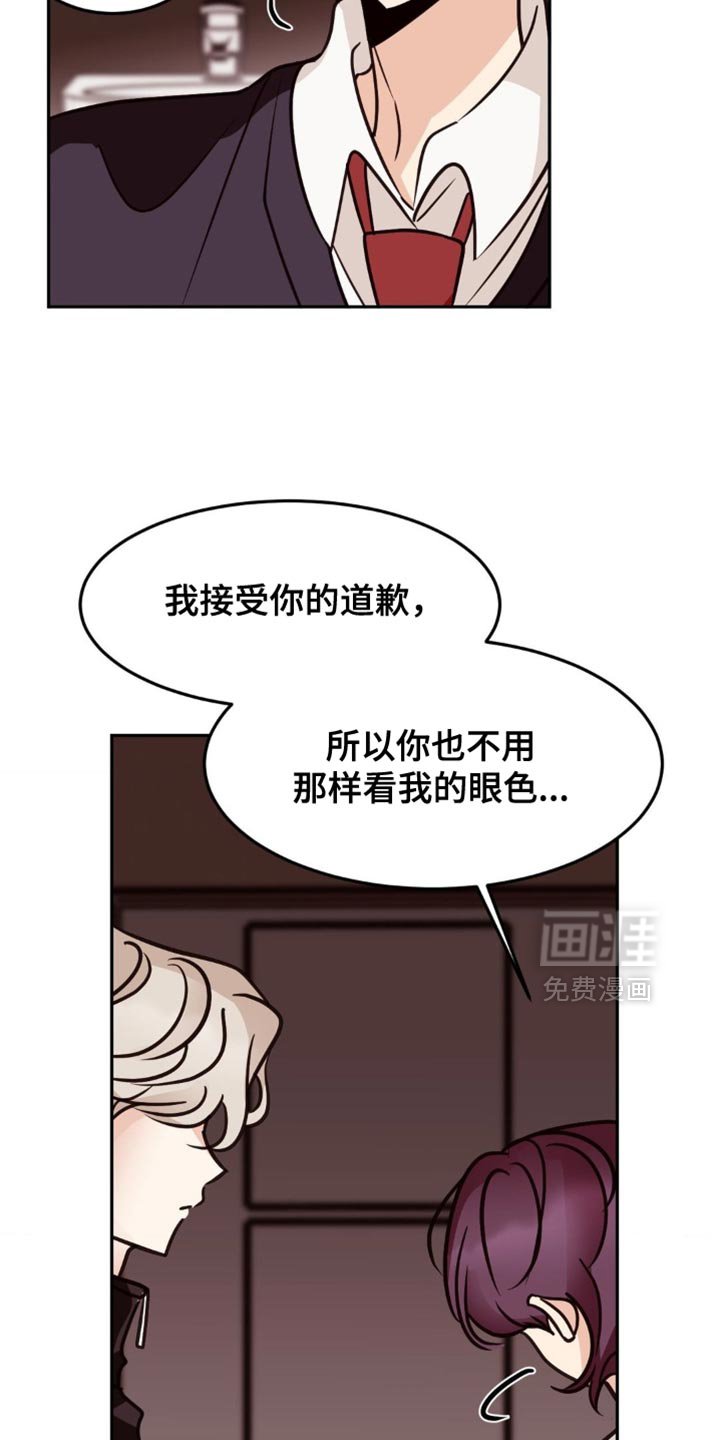 第66章：我以后会小心