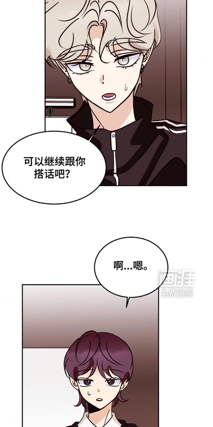 第66章：我以后会小心