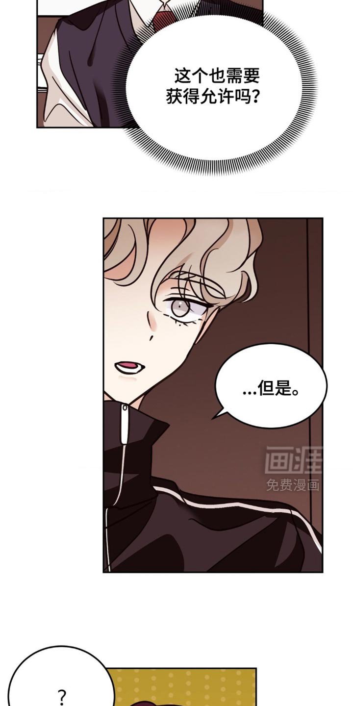 第66章：我以后会小心