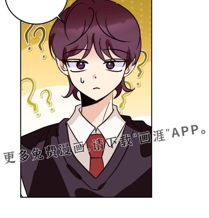 第66章：我以后会小心