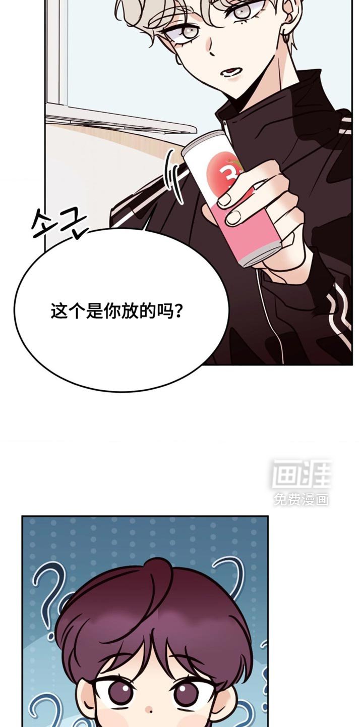 第67章：过去的无赖
