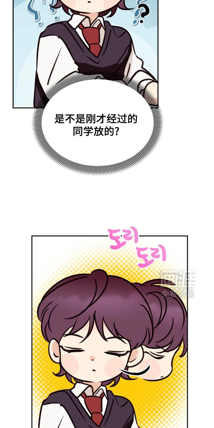 第67章：过去的无赖