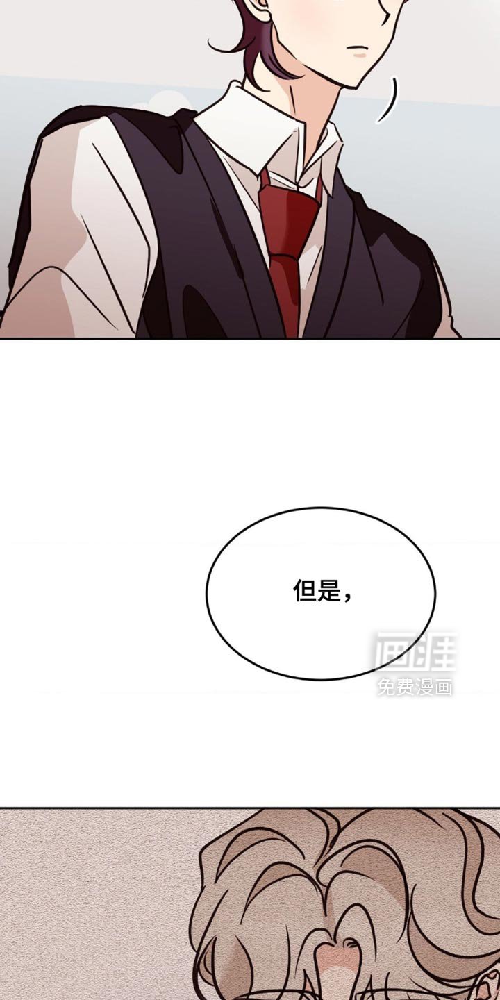 第67章：过去的无赖