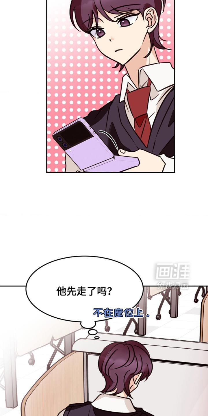 第67章：过去的无赖