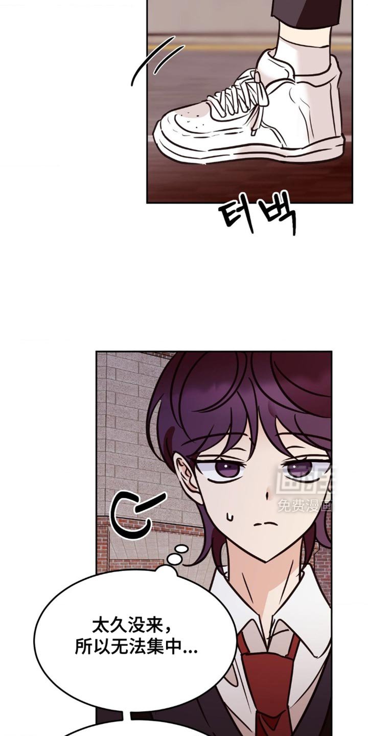 第67章：过去的无赖