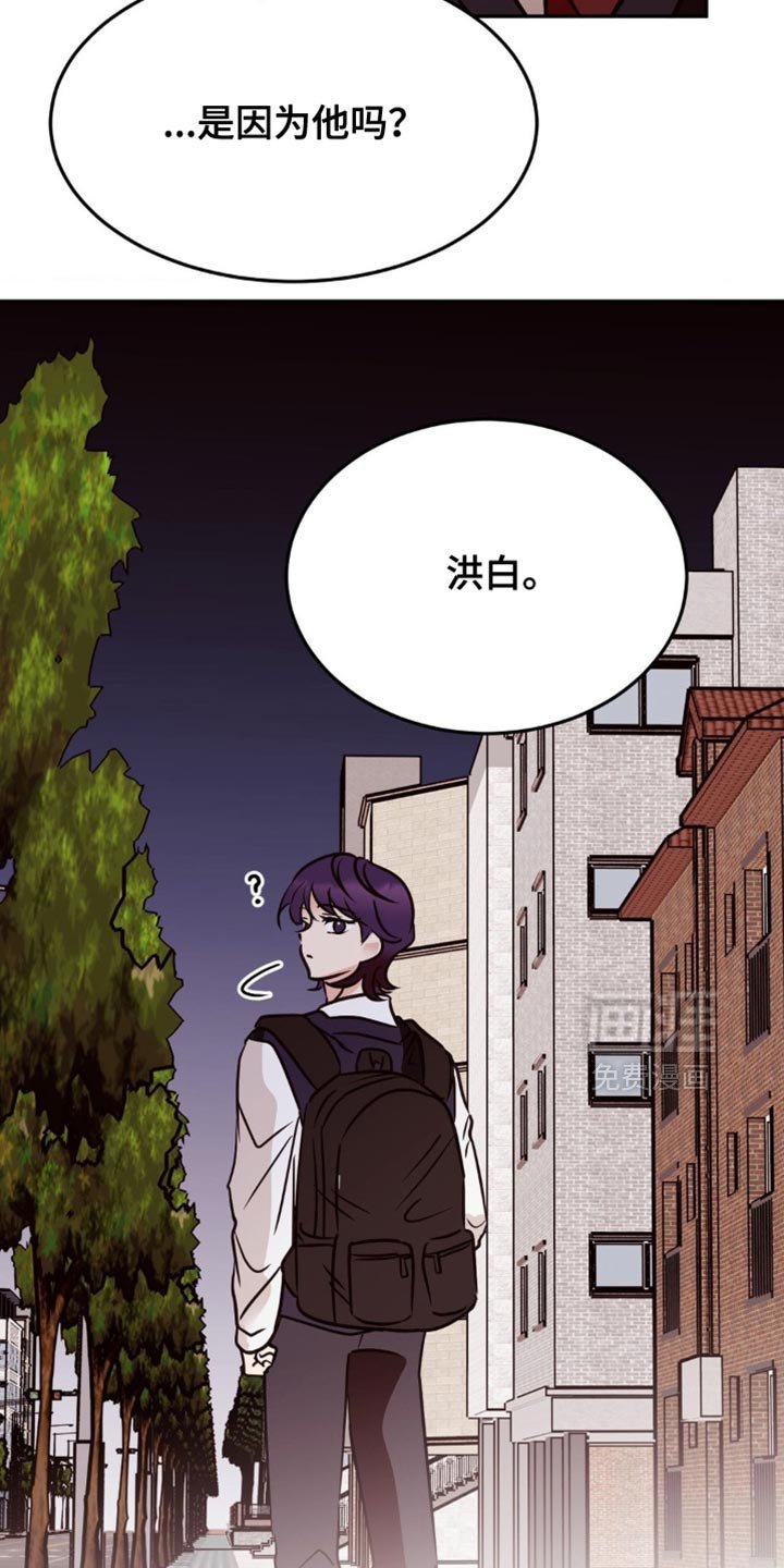 第67章：过去的无赖