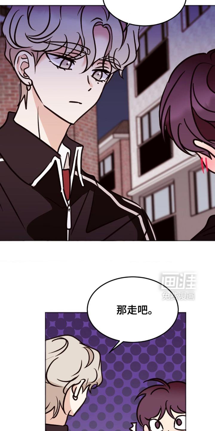 第67章：过去的无赖
