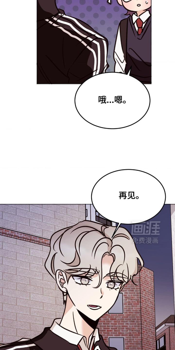 第67章：过去的无赖