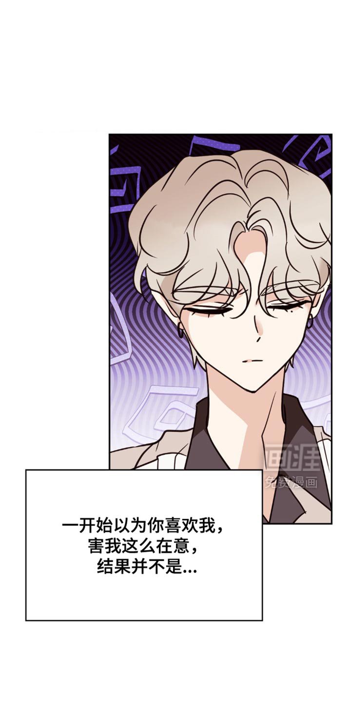 第69章：你喜欢我吗？