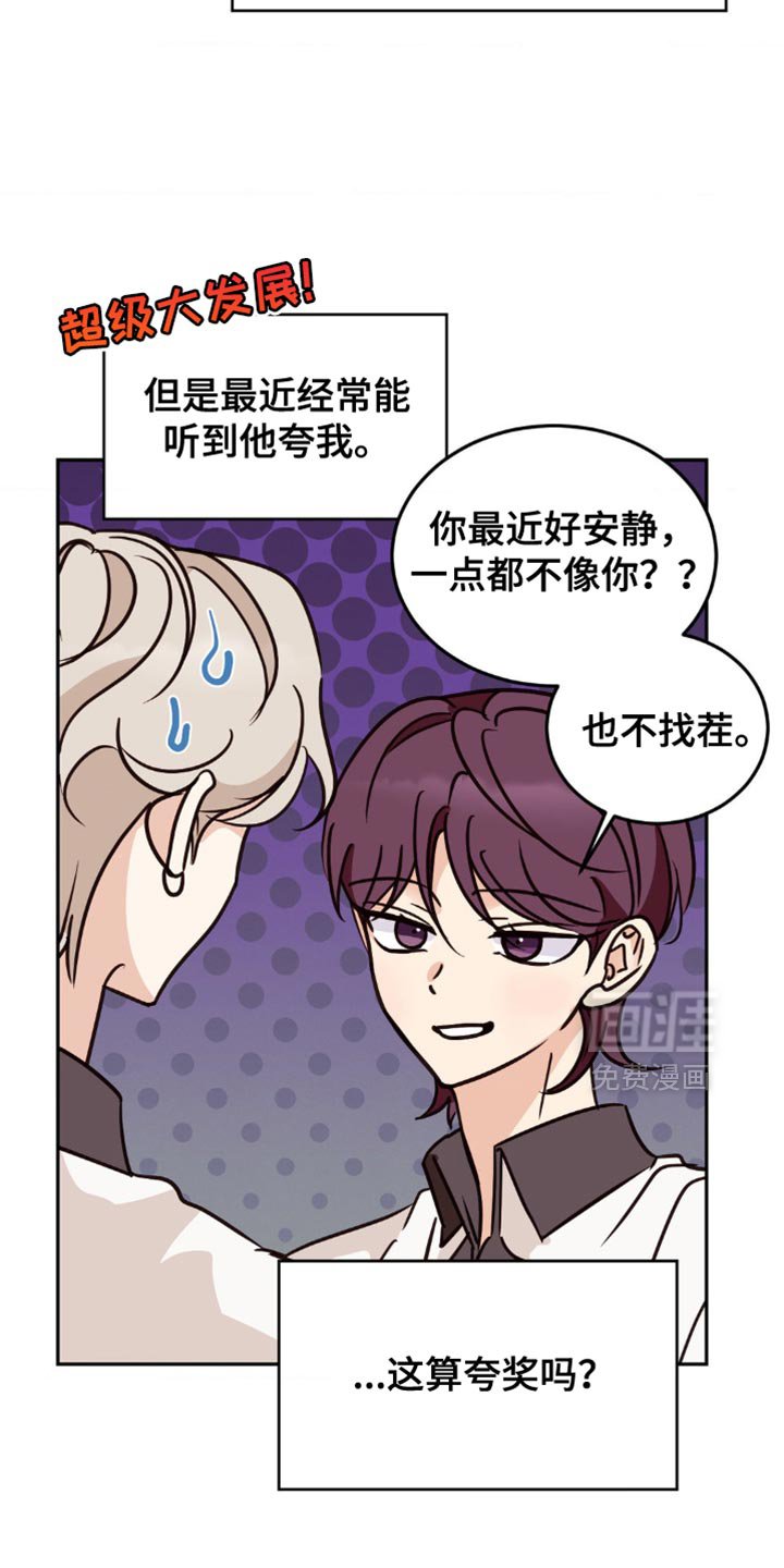 第69章：你喜欢我吗？