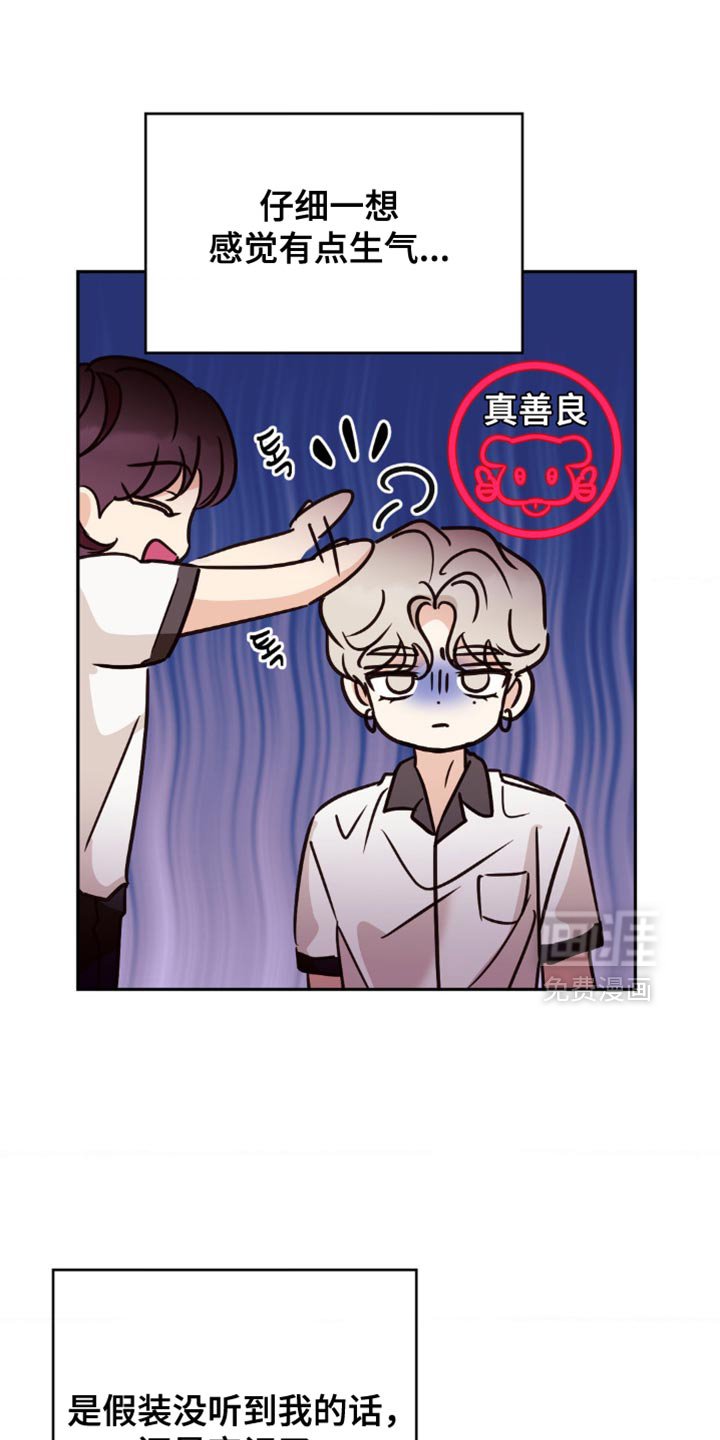 第69章：你喜欢我吗？