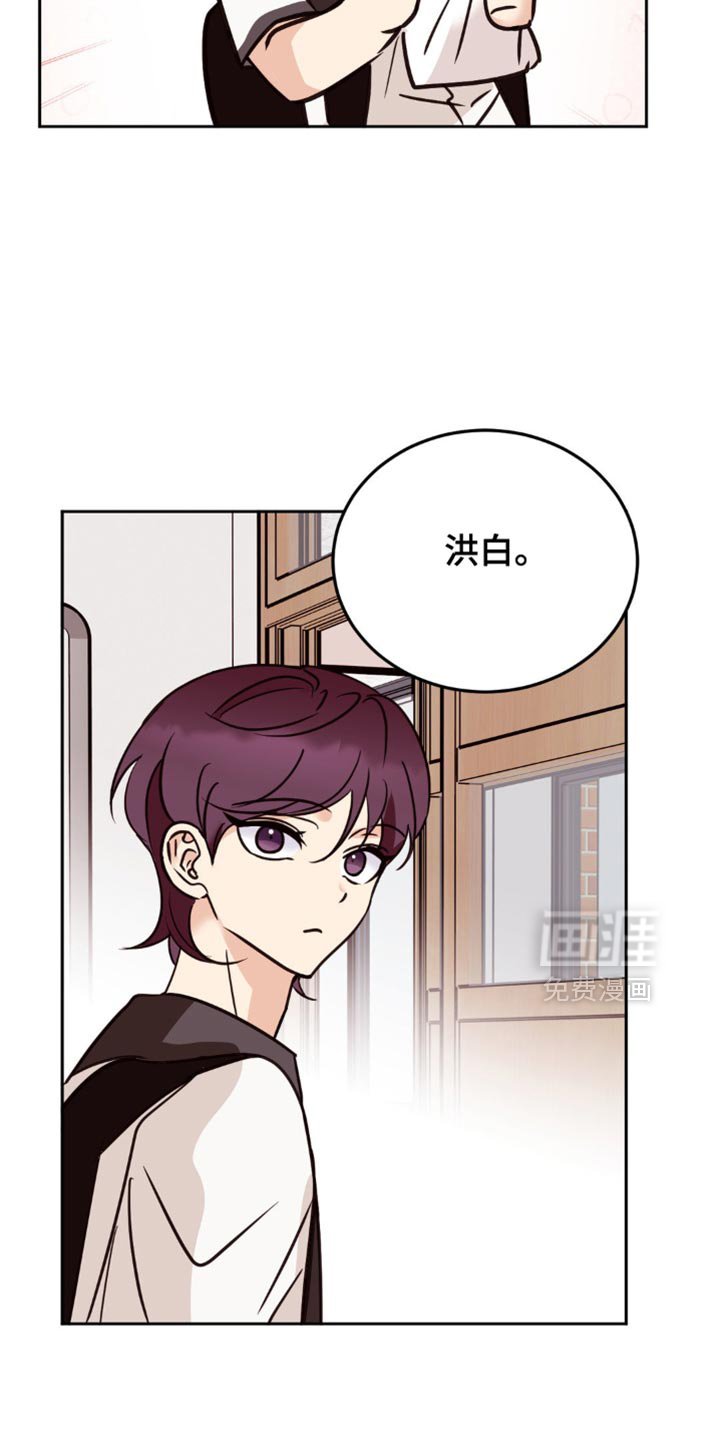 第69章：你喜欢我吗？