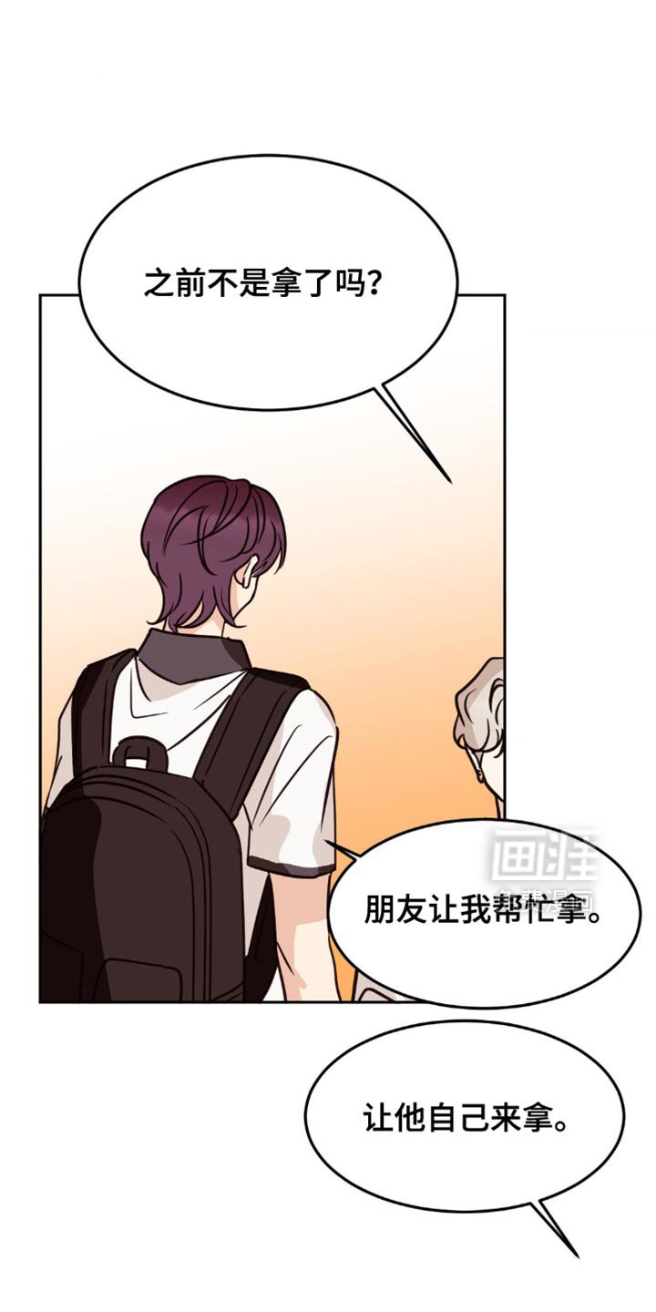 第69章：你喜欢我吗？