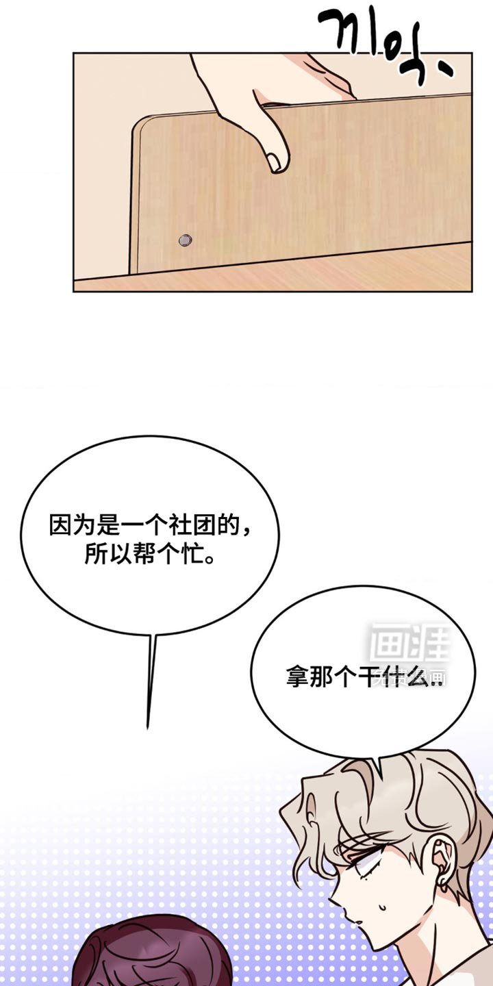 第69章：你喜欢我吗？