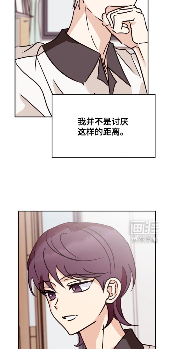 第69章：你喜欢我吗？