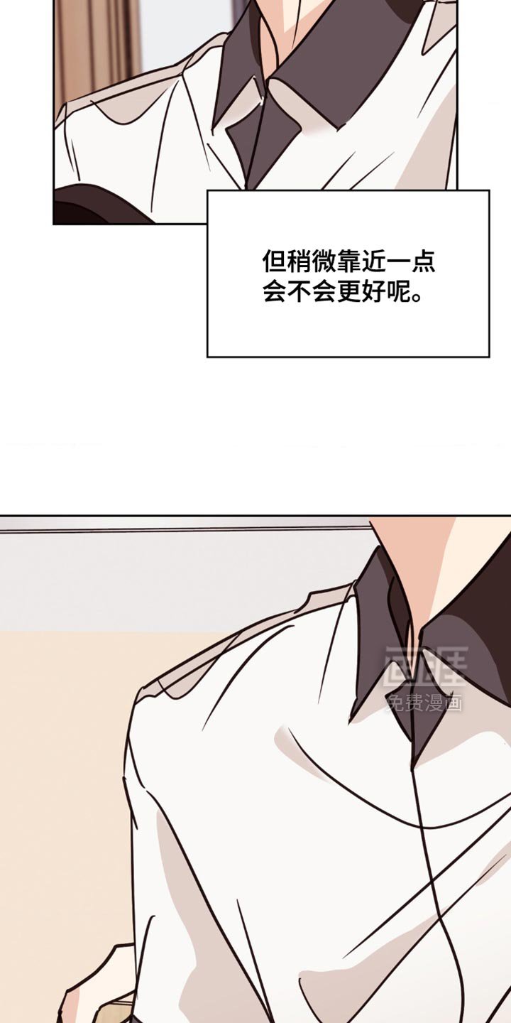 第69章：你喜欢我吗？