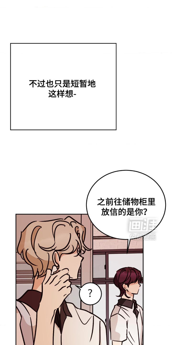 第69章：你喜欢我吗？