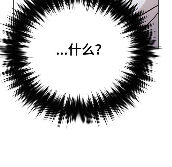 第69章：你喜欢我吗？