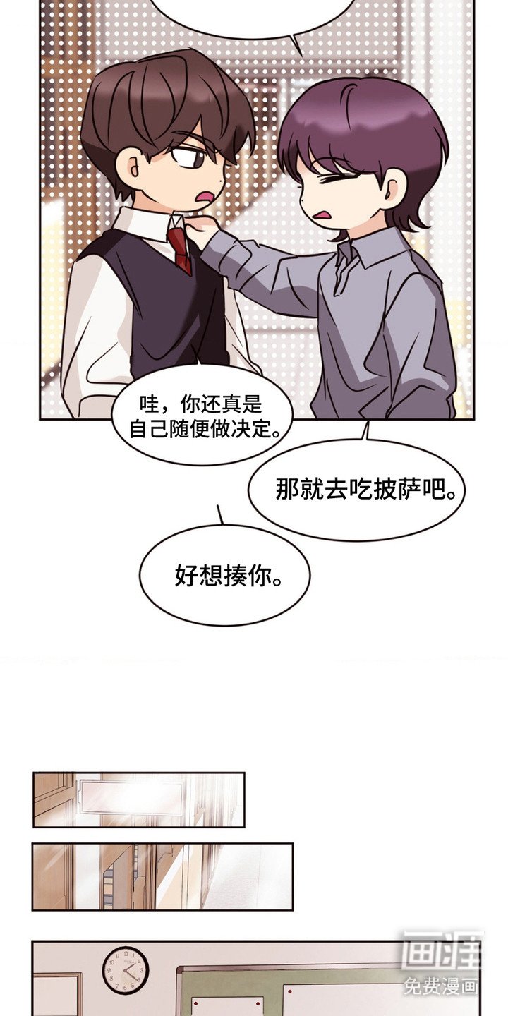 第7章：小动作