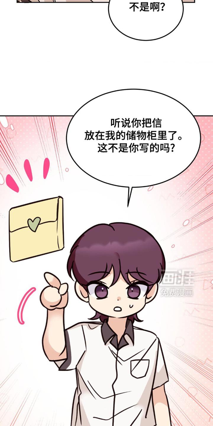 第70章：亲近的理由