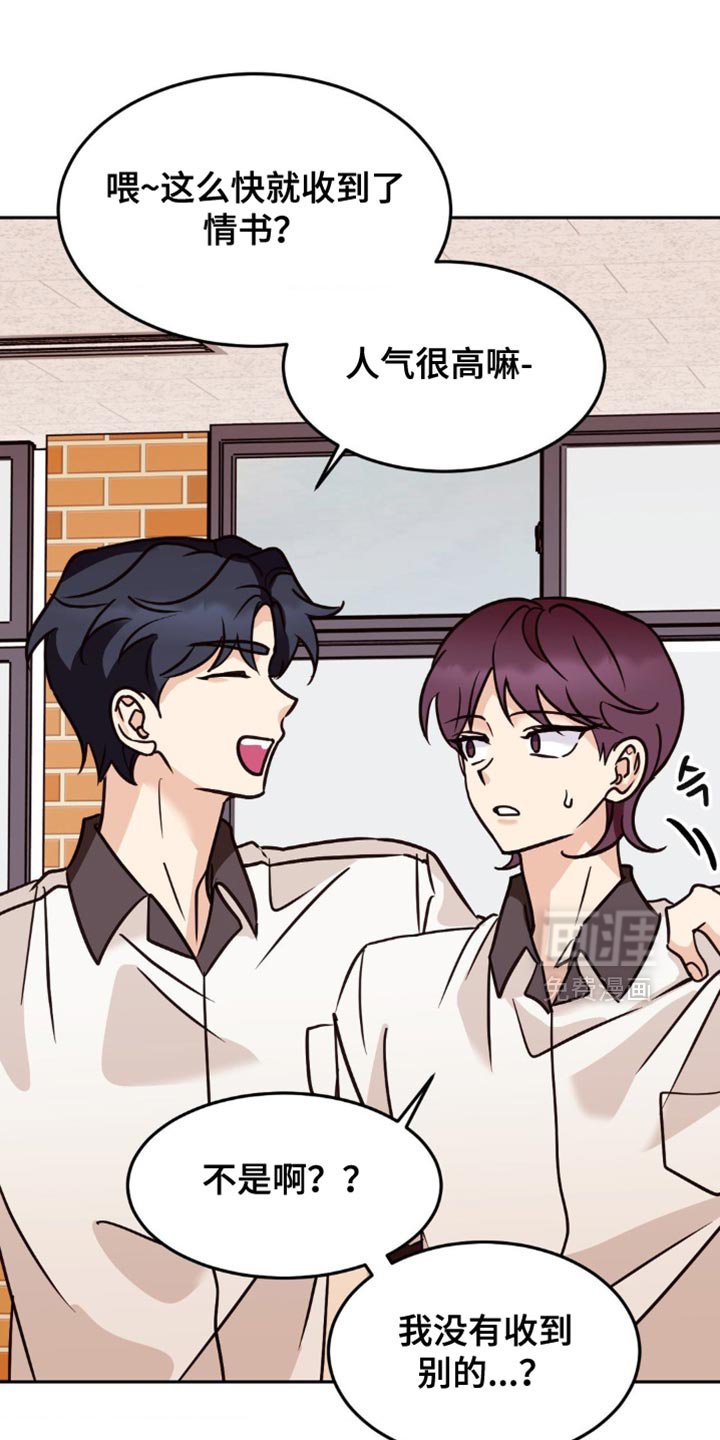 第70章：亲近的理由