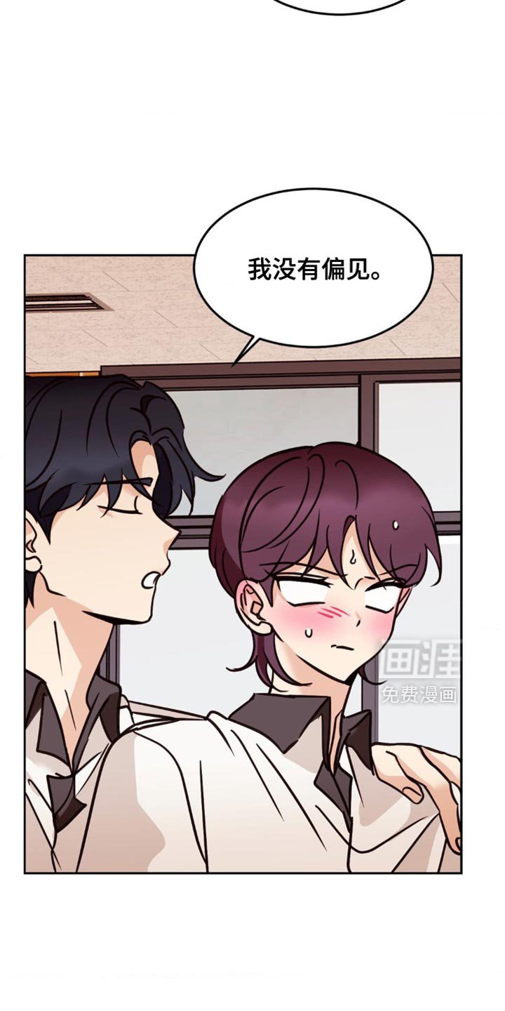 第70章：亲近的理由