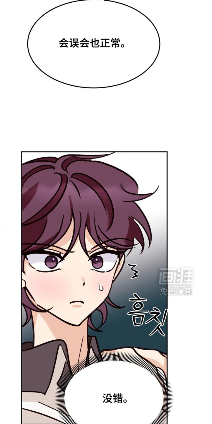 第70章：亲近的理由