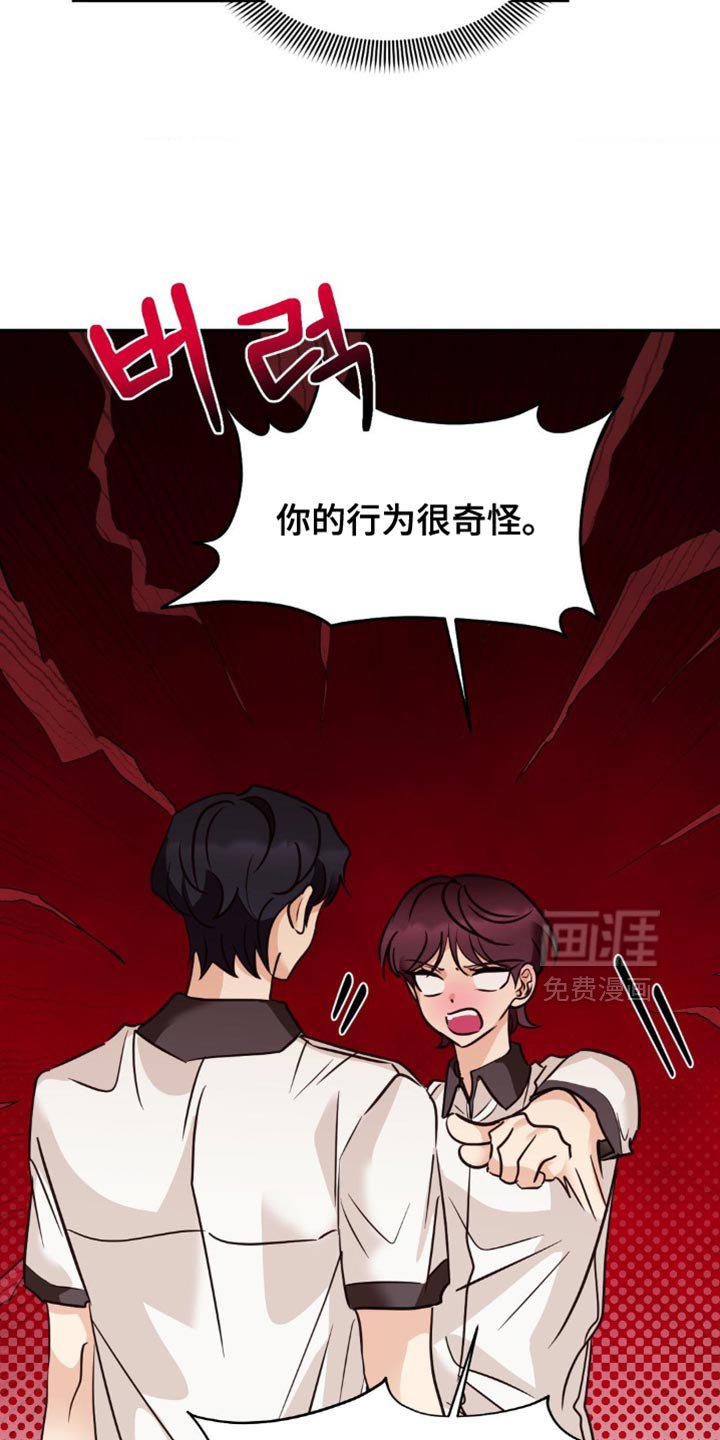 第70章：亲近的理由