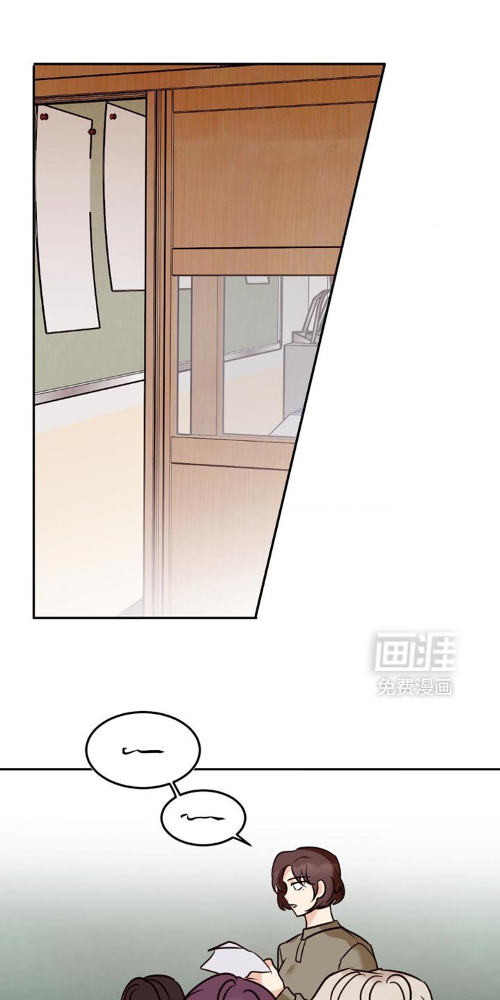 第71章：无法理解