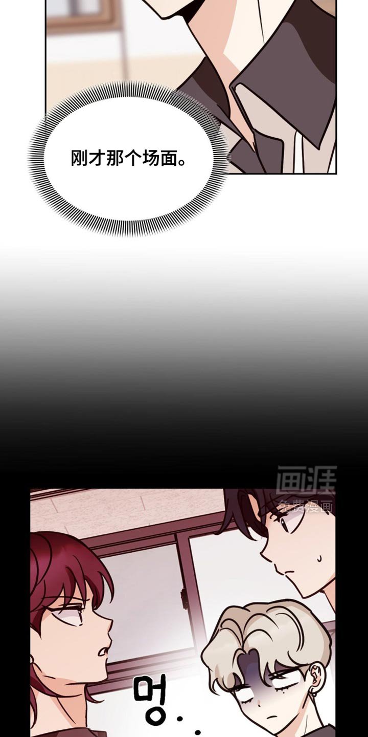 第71章：无法理解