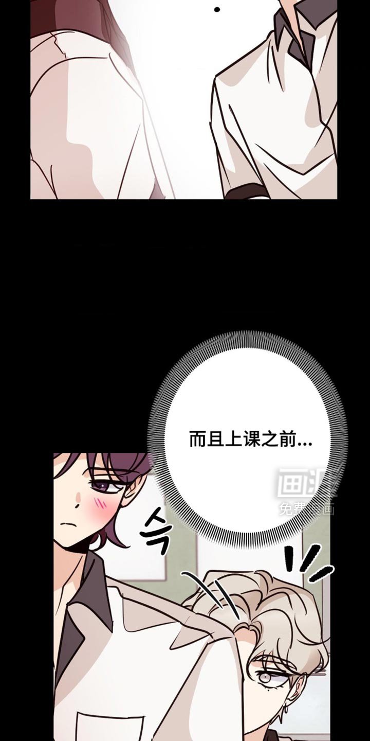 第71章：无法理解
