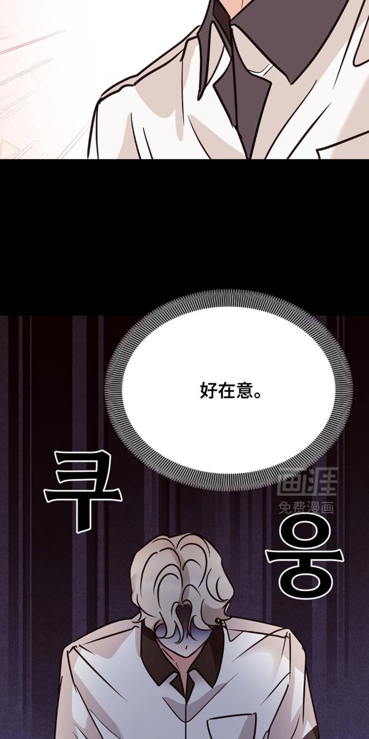 第71章：无法理解