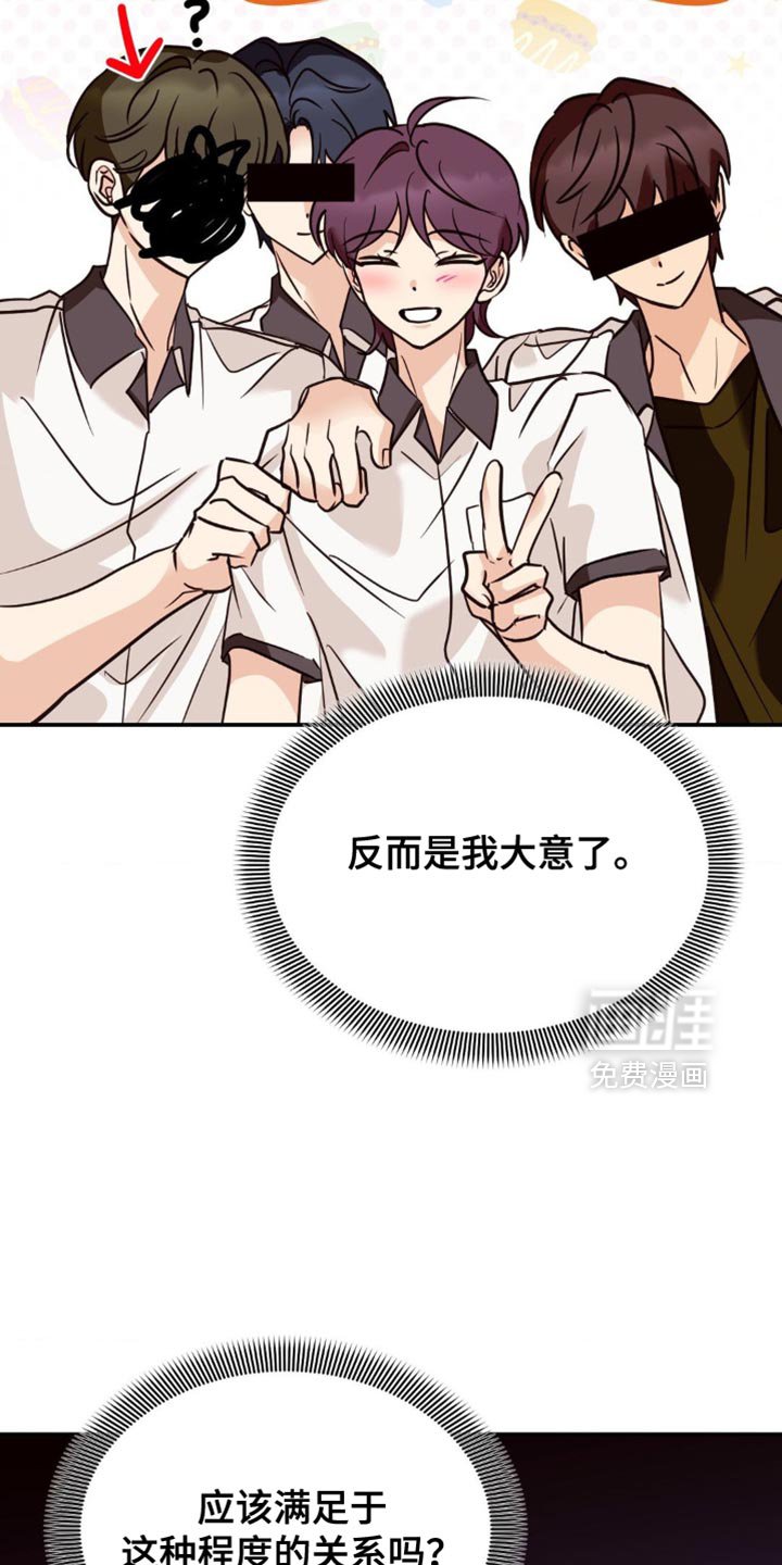 第71章：无法理解