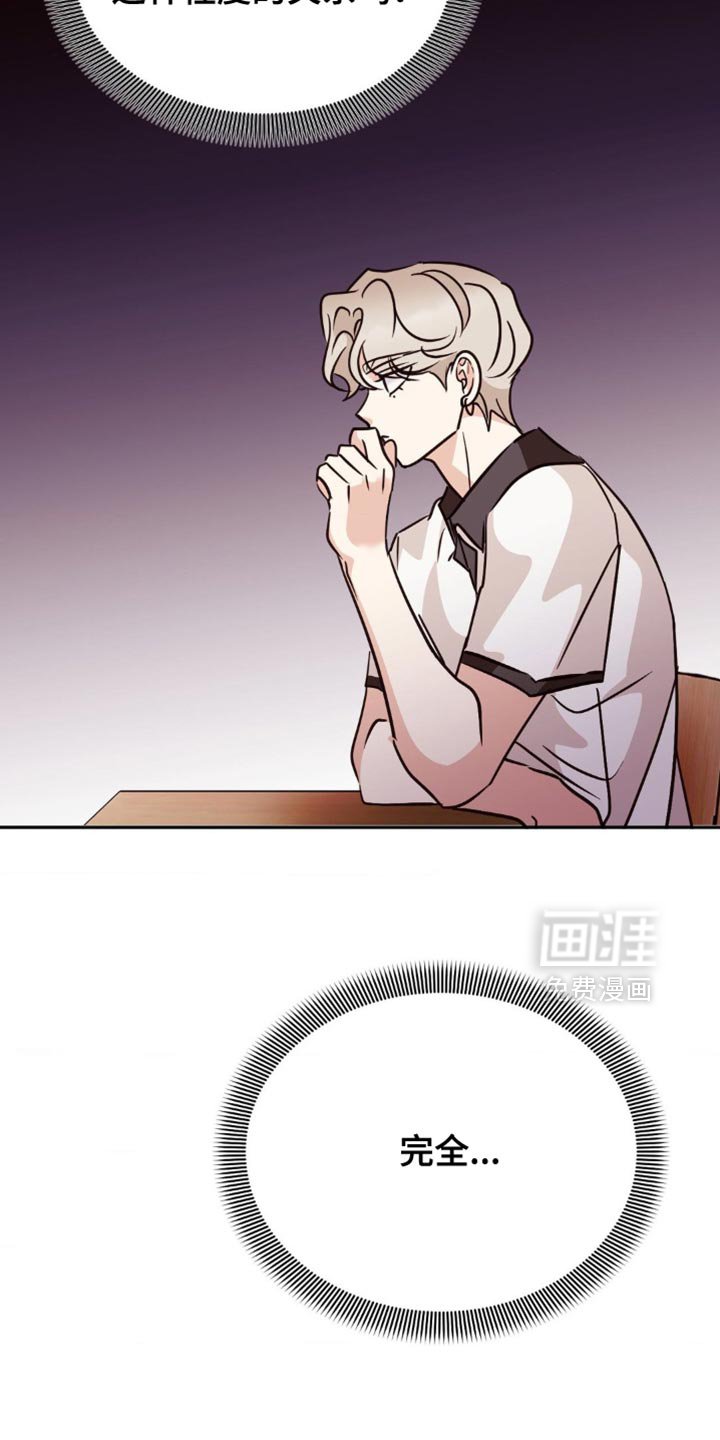 第71章：无法理解