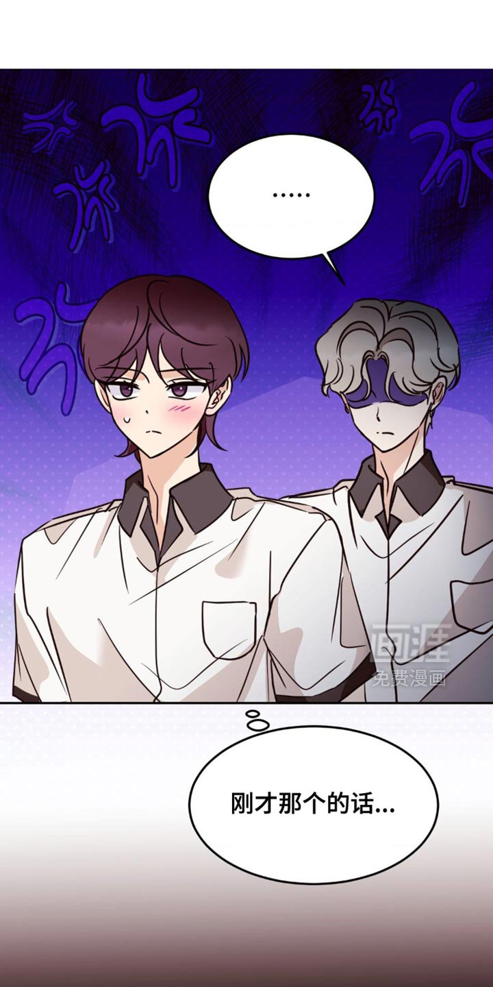 第71章：无法理解