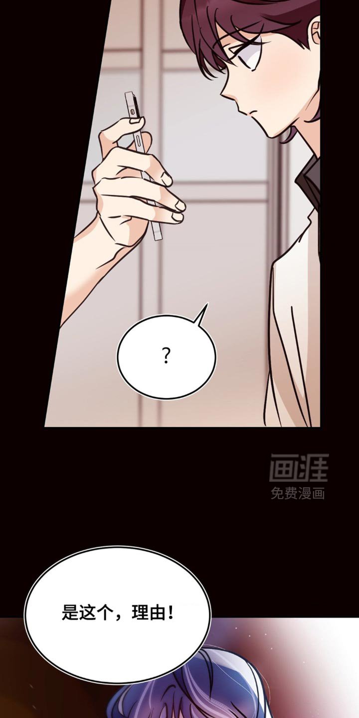 第71章：无法理解