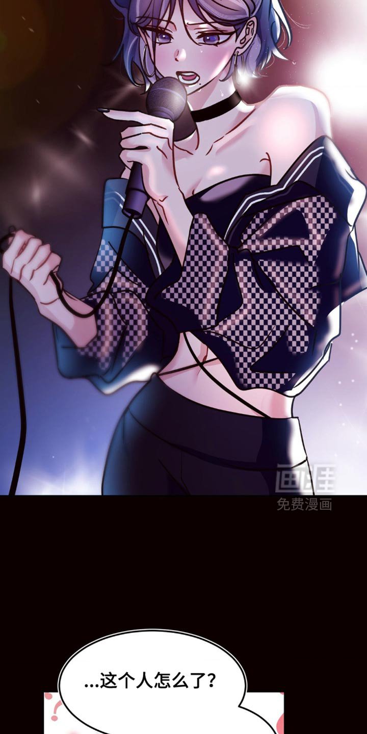 第71章：无法理解