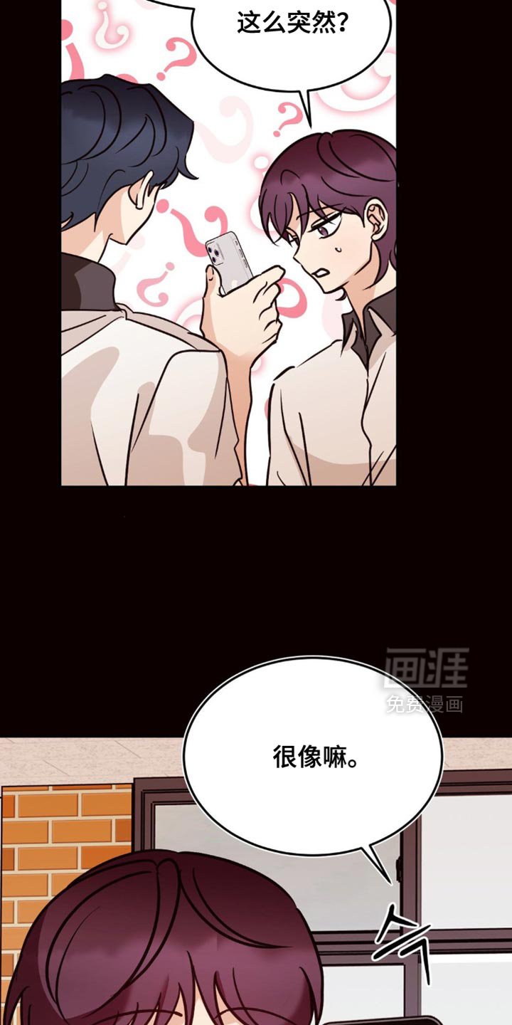 第71章：无法理解