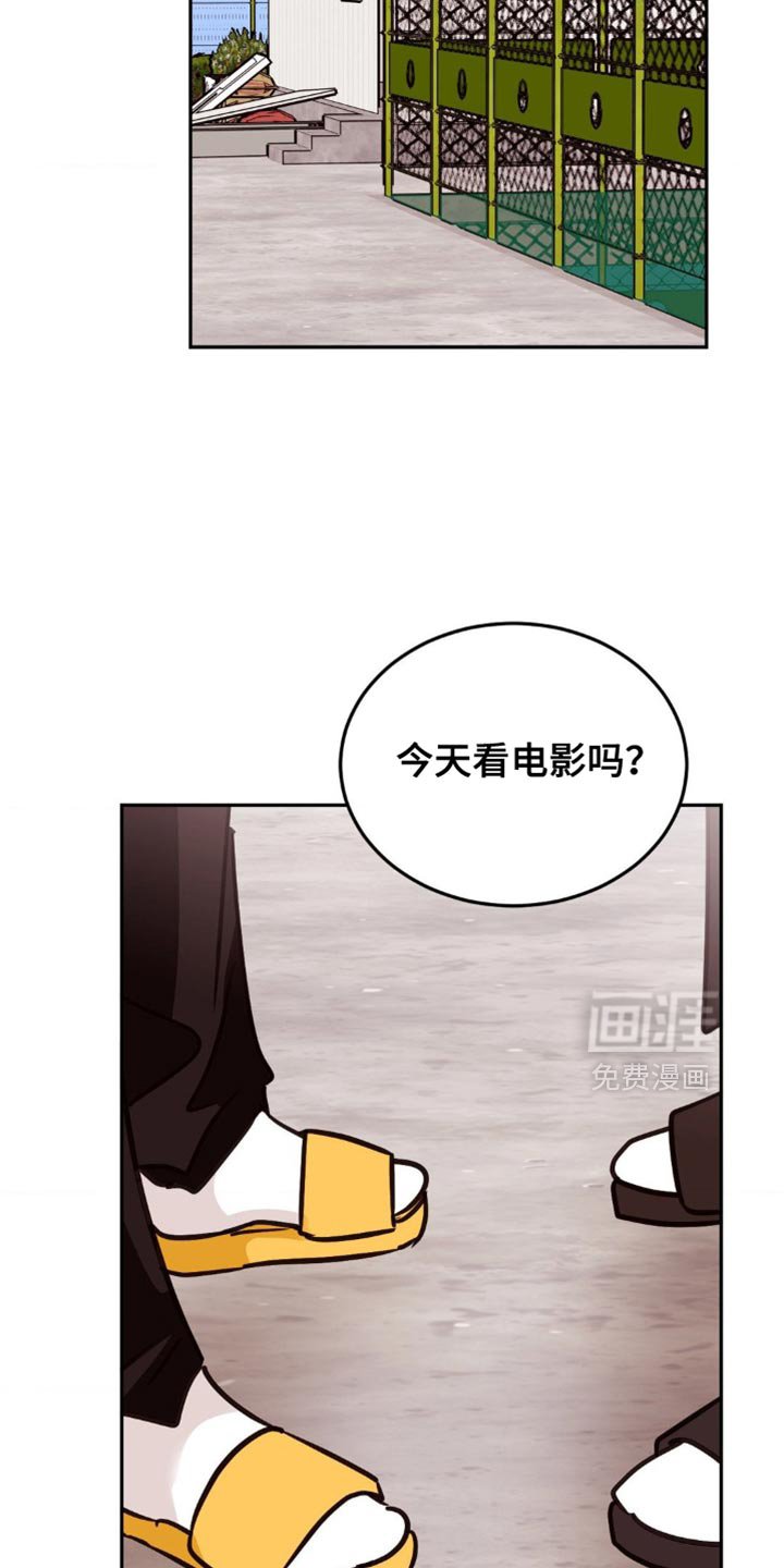 第72章：单方面的想法