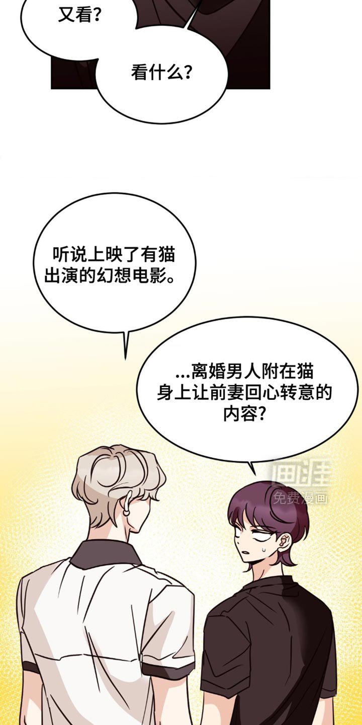 第72章：单方面的想法