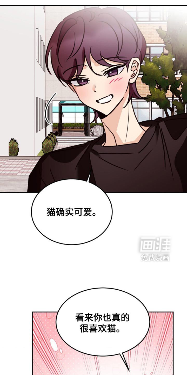 第72章：单方面的想法