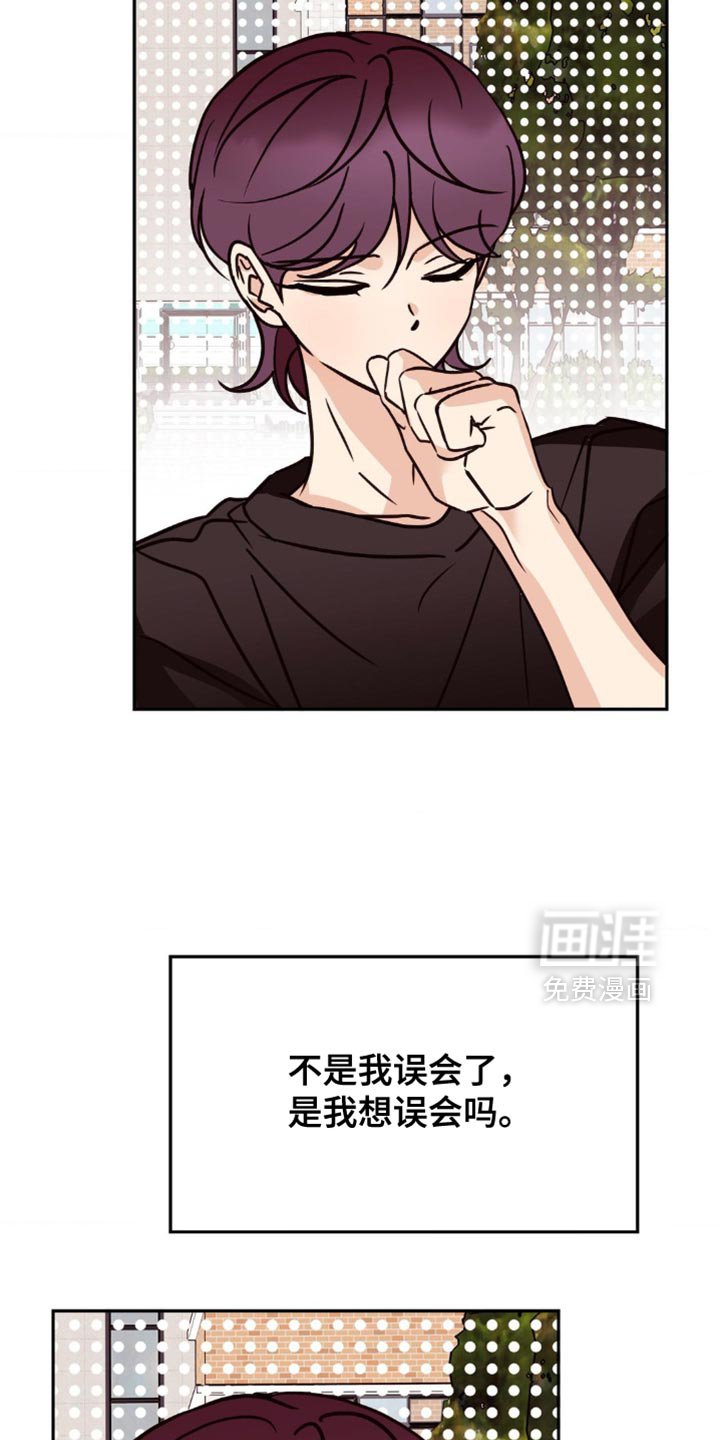 第72章：单方面的想法